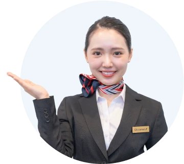 合格実績