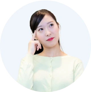 よくあるご質問